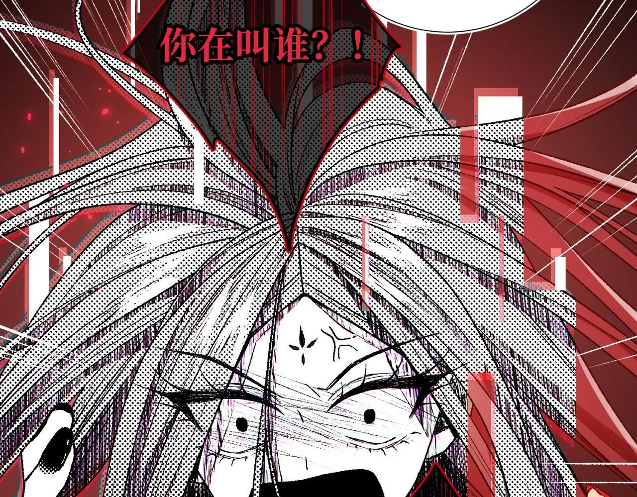 第114话 同化 第92页