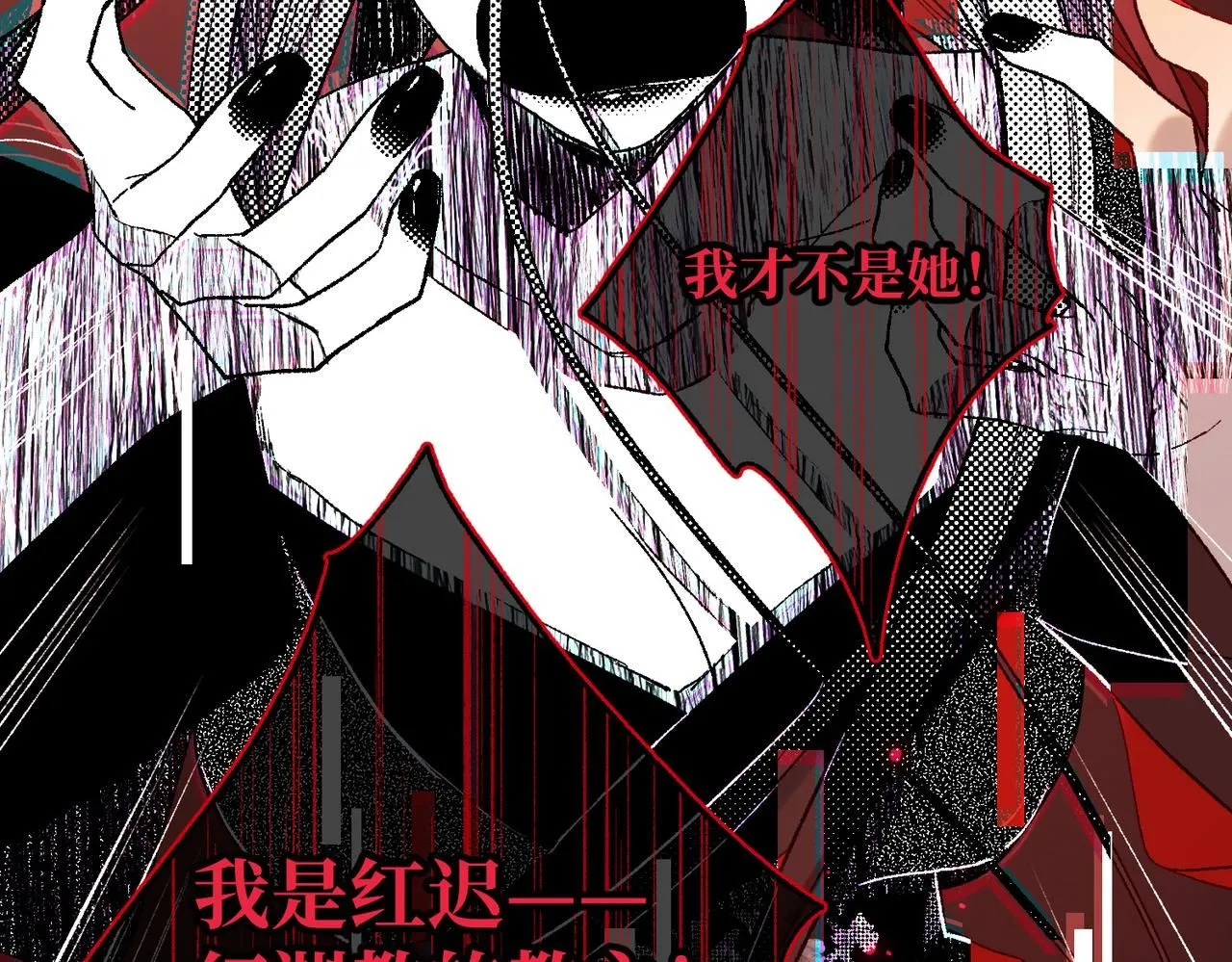 第114话 同化 第93页