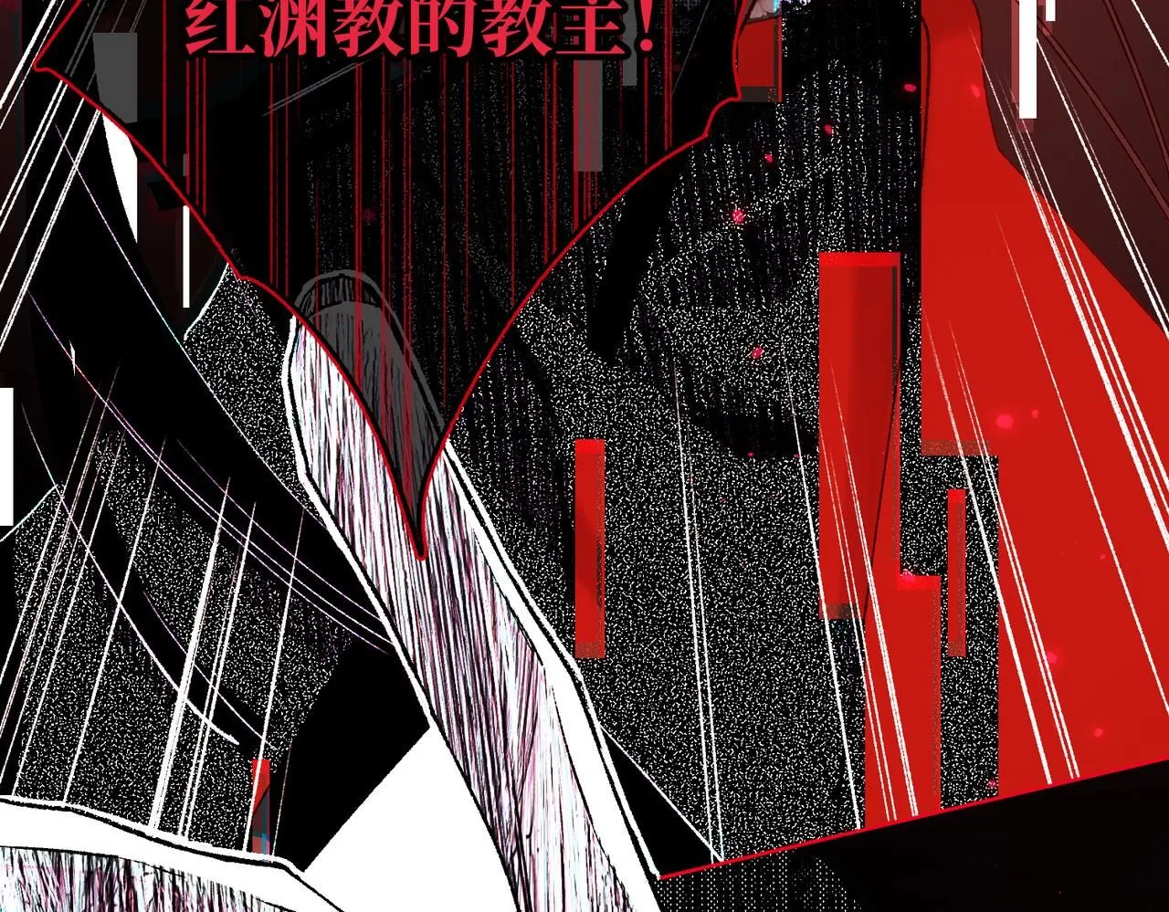 第114话 同化 第94页