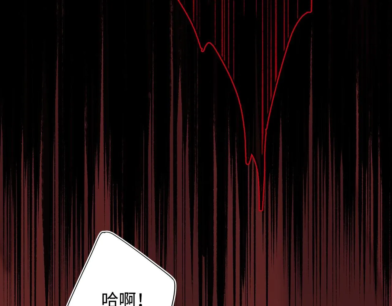 第114话 同化 第96页