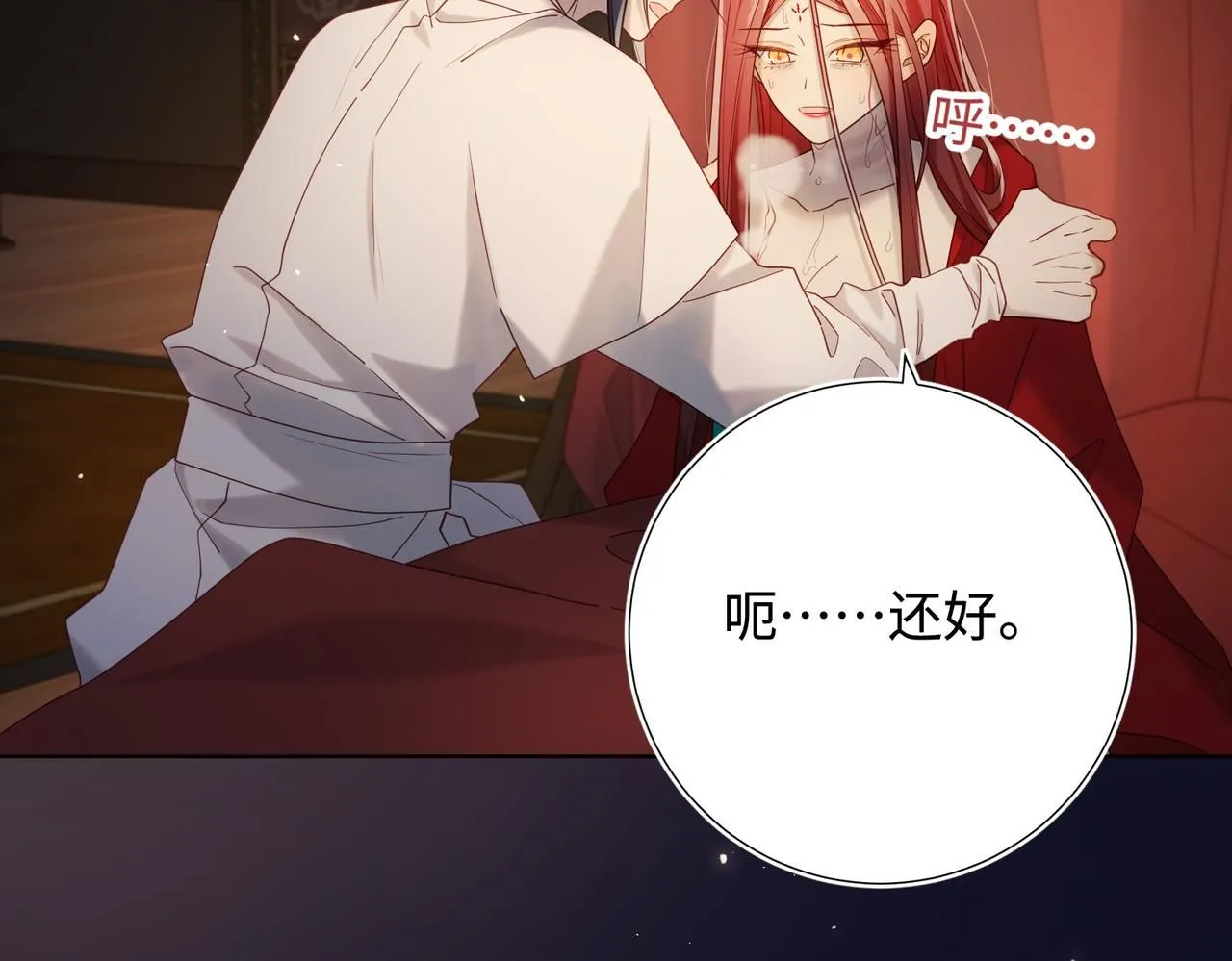 第114话 同化 第101页