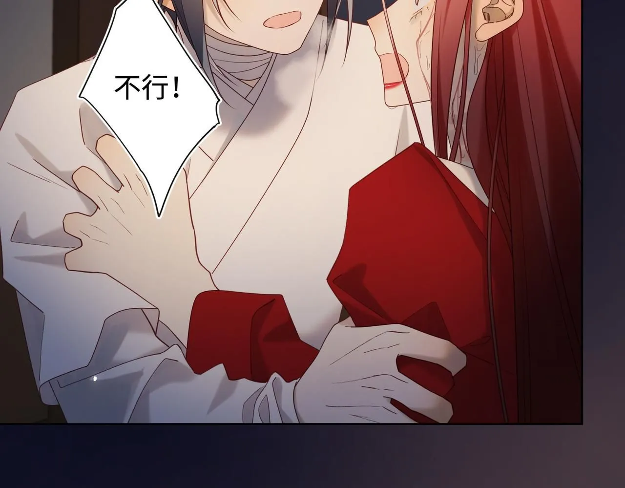 第114话 同化 第103页