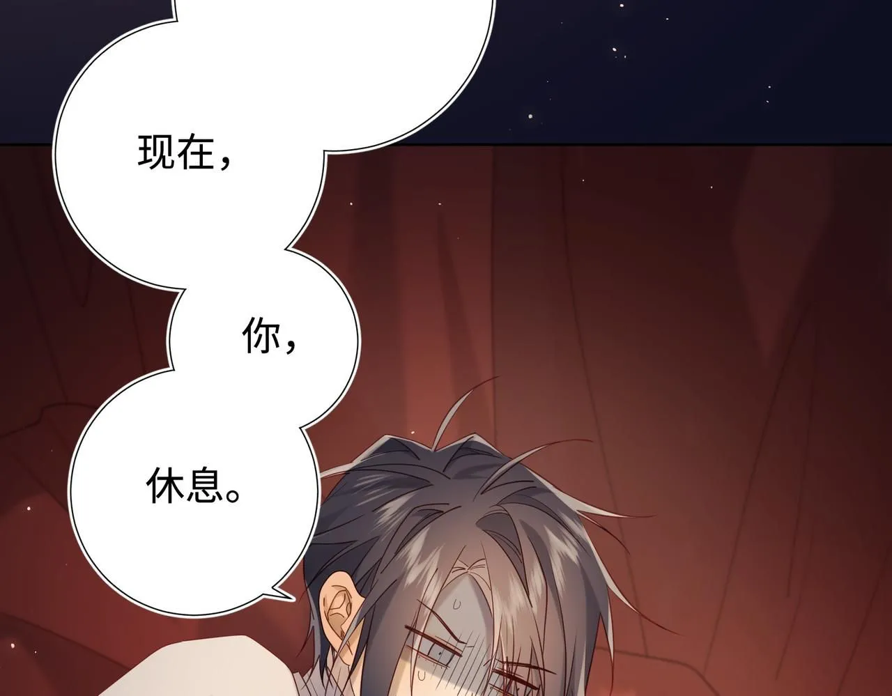 第114话 同化 第106页