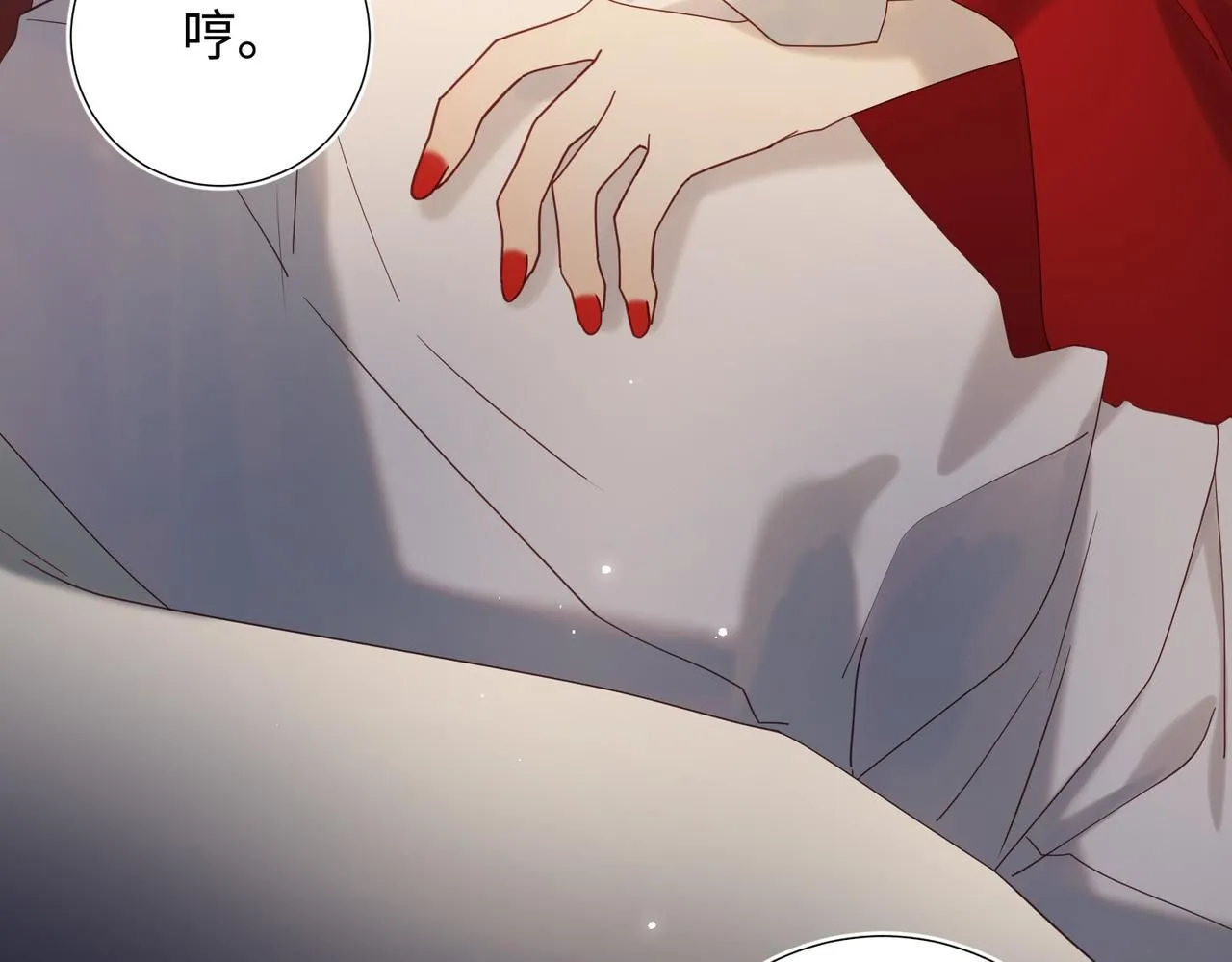 第114话 同化 第111页