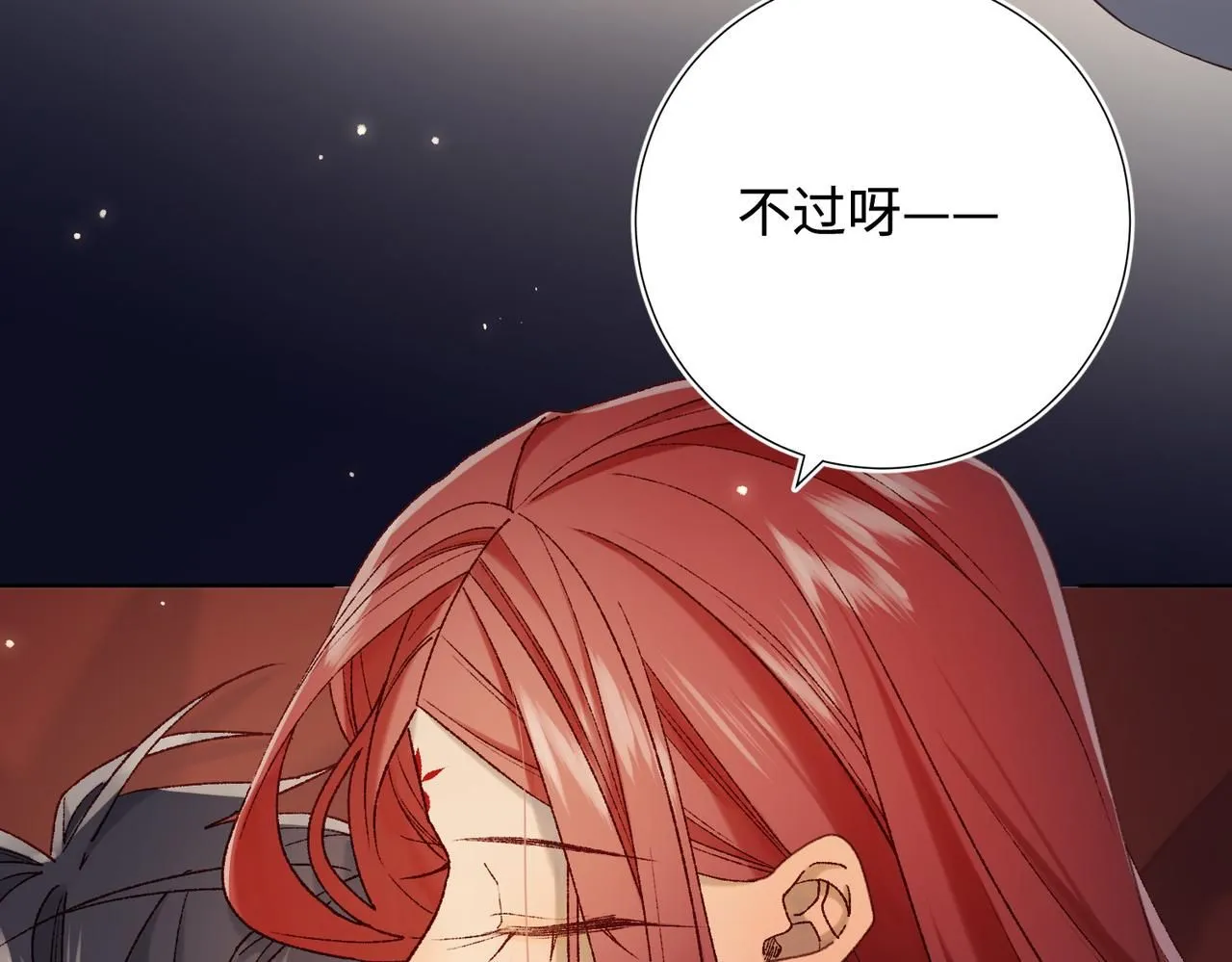 第114话 同化 第112页