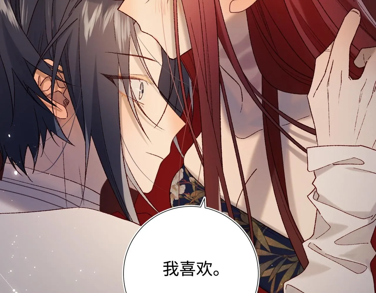 第114话 同化 第113页