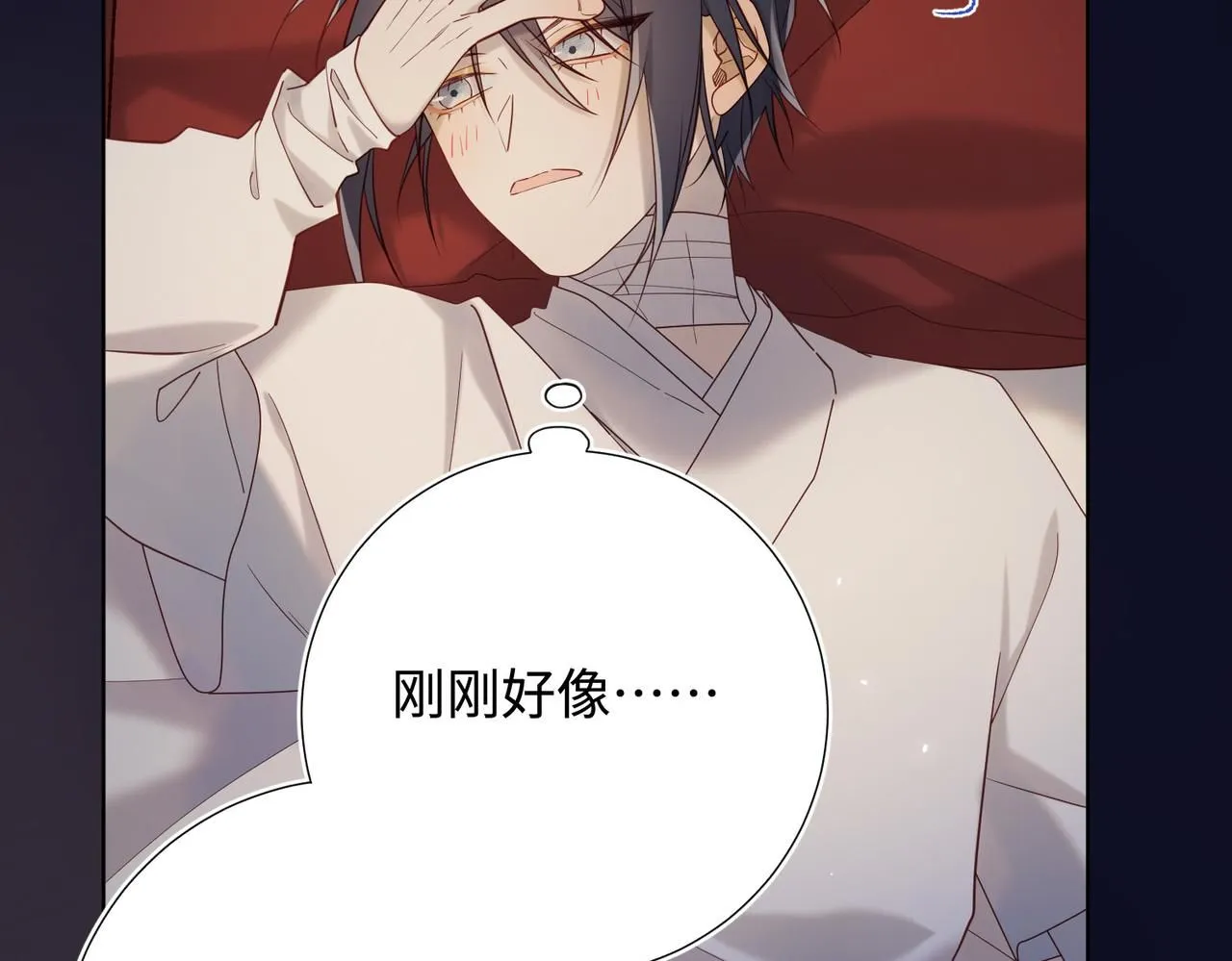 第114话 同化 第119页