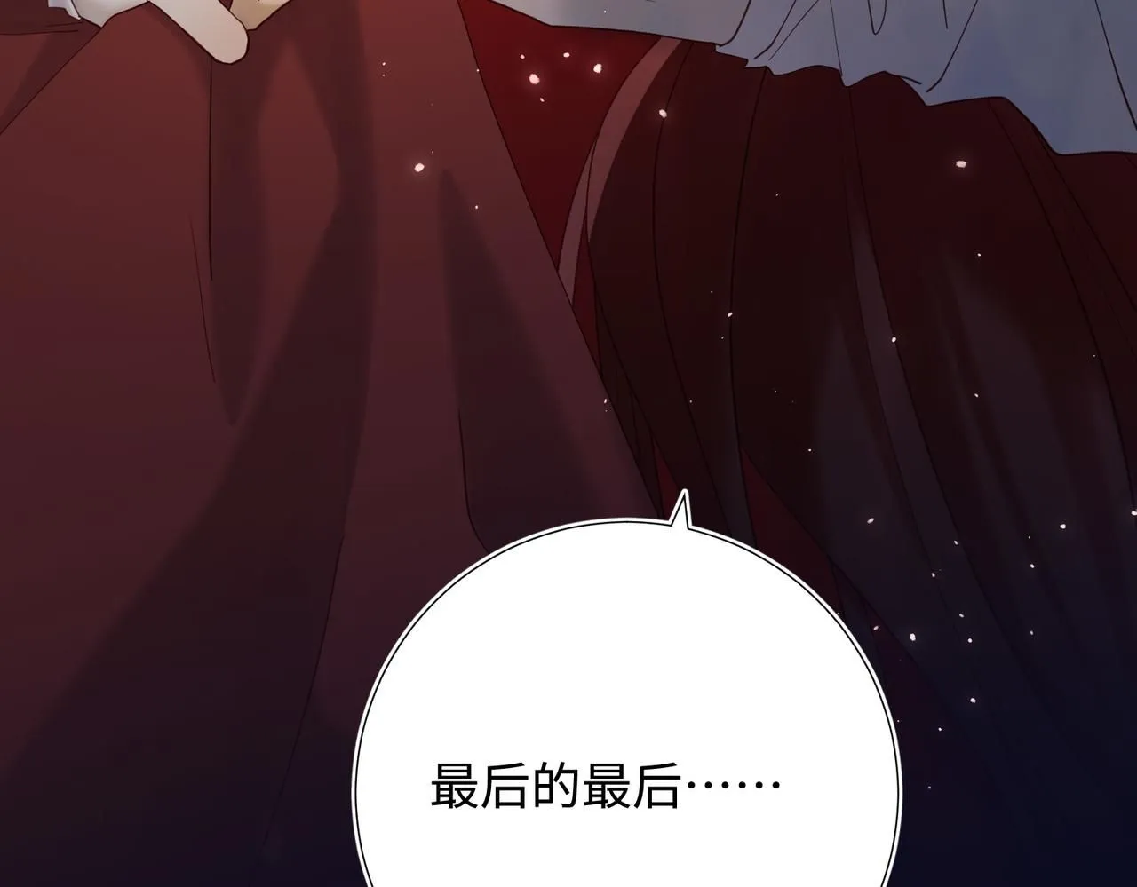 第114话 同化 第127页