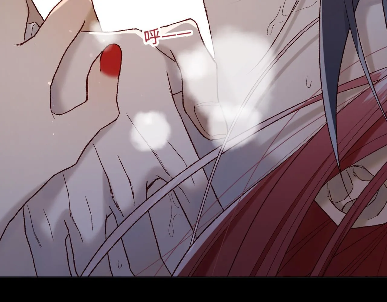 第114话 同化 第133页