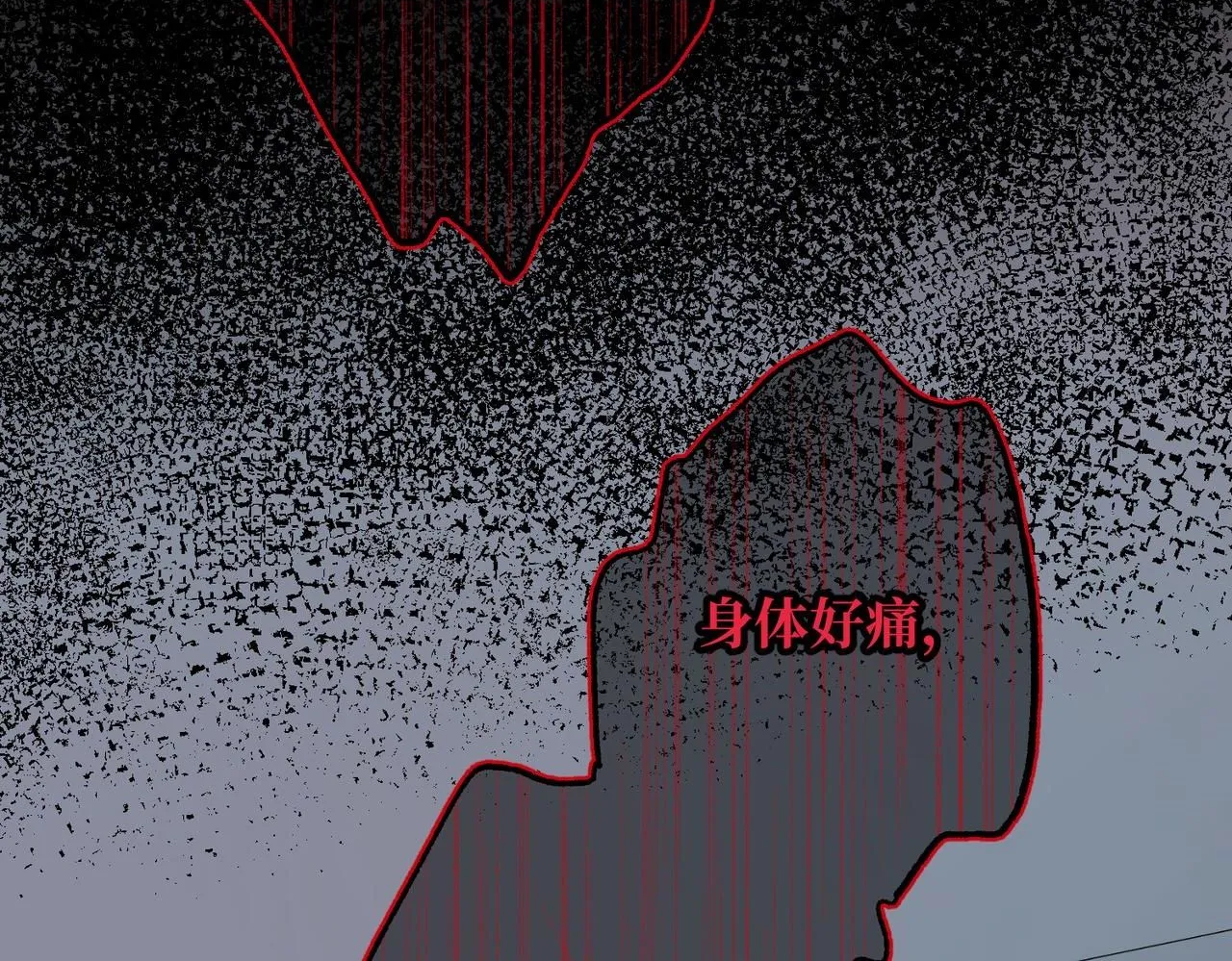 第113话 太阳照常升起 第2页