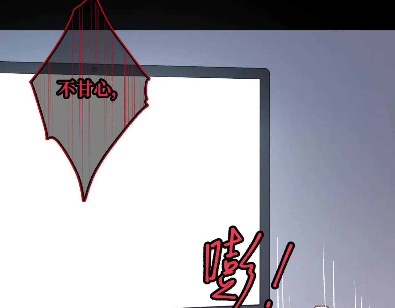 第113话 太阳照常升起 第6页