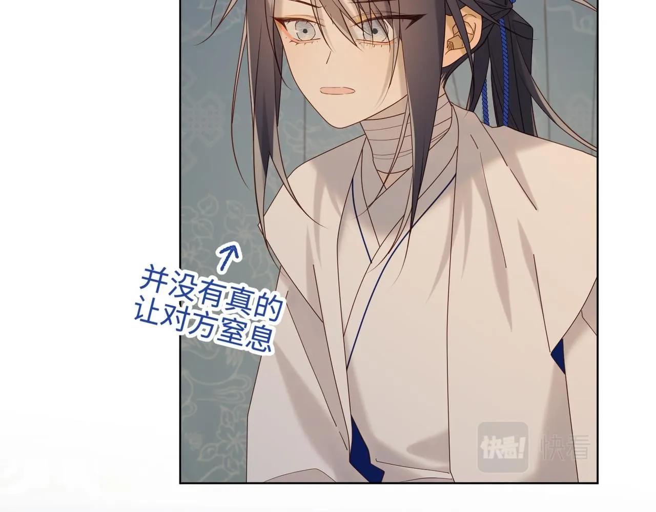 第113话 太阳照常升起 第19页
