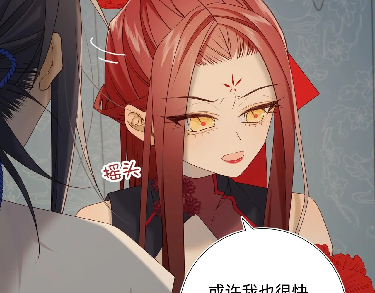第113话 太阳照常升起 第24页