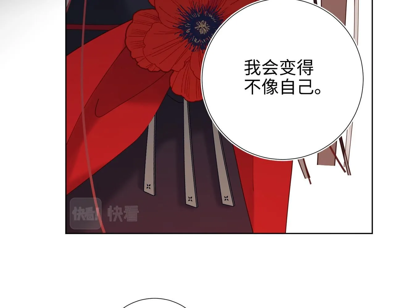 第113话 太阳照常升起 第36页
