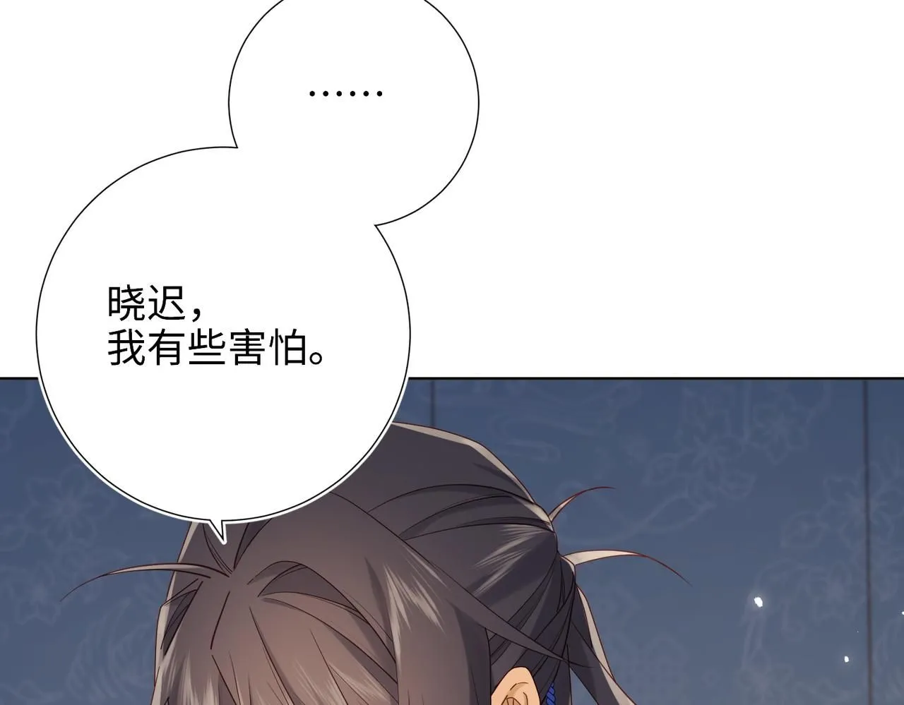 第113话 太阳照常升起 第37页