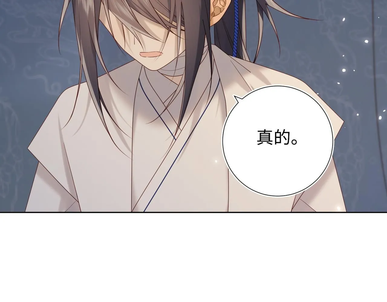 第113话 太阳照常升起 第38页