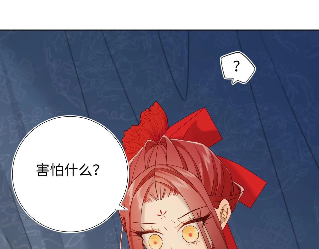 第113话 太阳照常升起 第39页