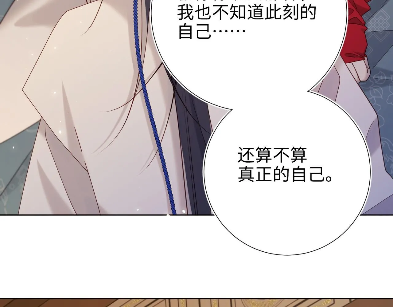 第113话 太阳照常升起 第41页