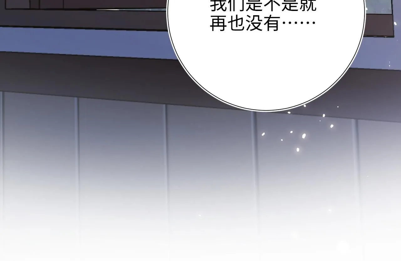 第113话 太阳照常升起 第45页