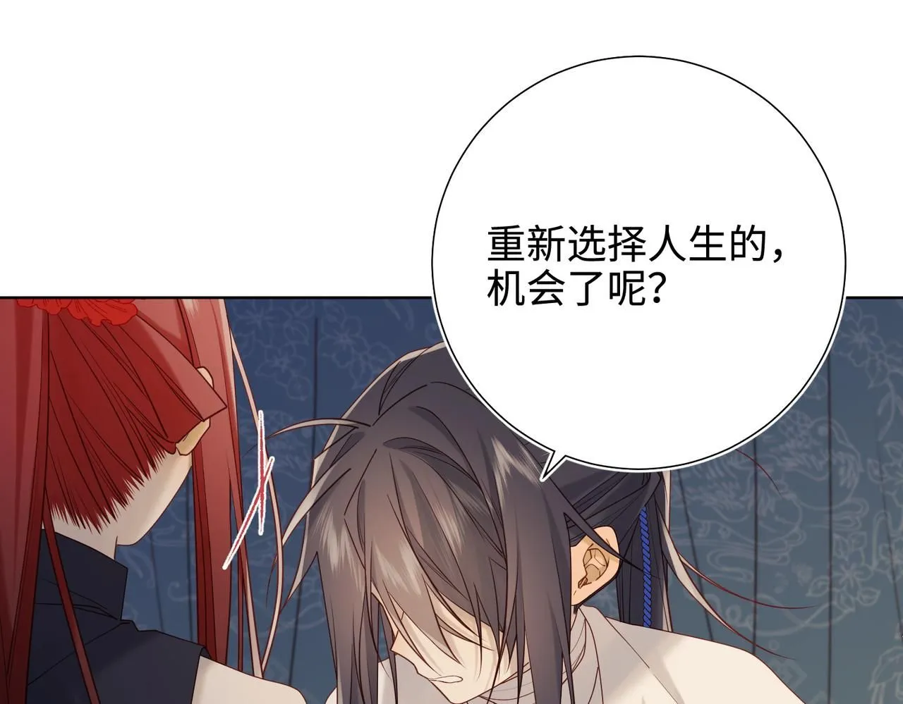 第113话 太阳照常升起 第46页
