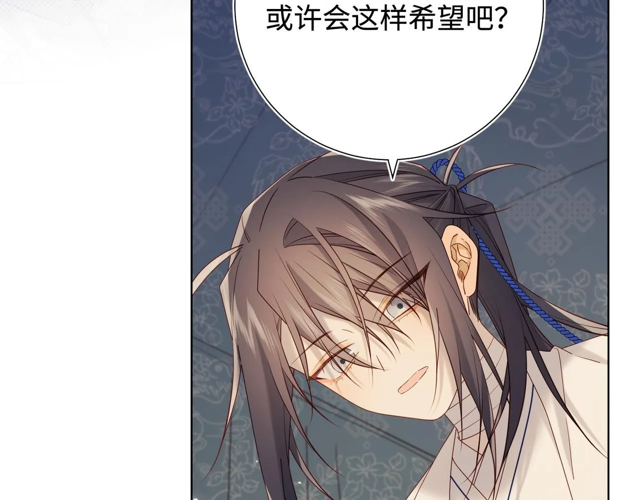 第113话 太阳照常升起 第55页