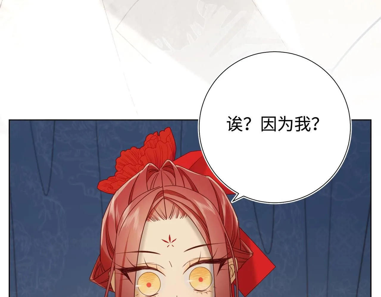 第113话 太阳照常升起 第60页