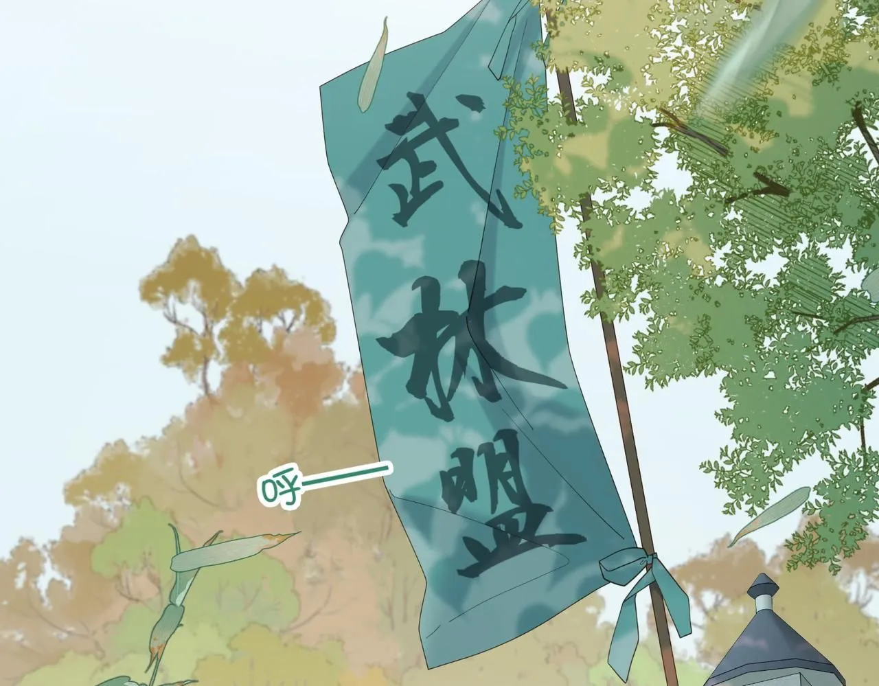 第113话 太阳照常升起 第63页