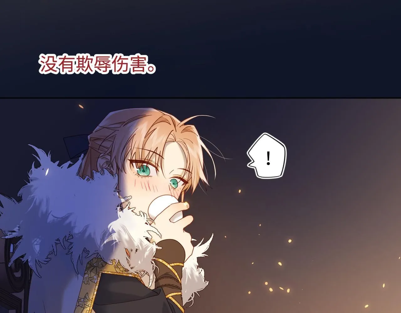 第113话 太阳照常升起 第101页