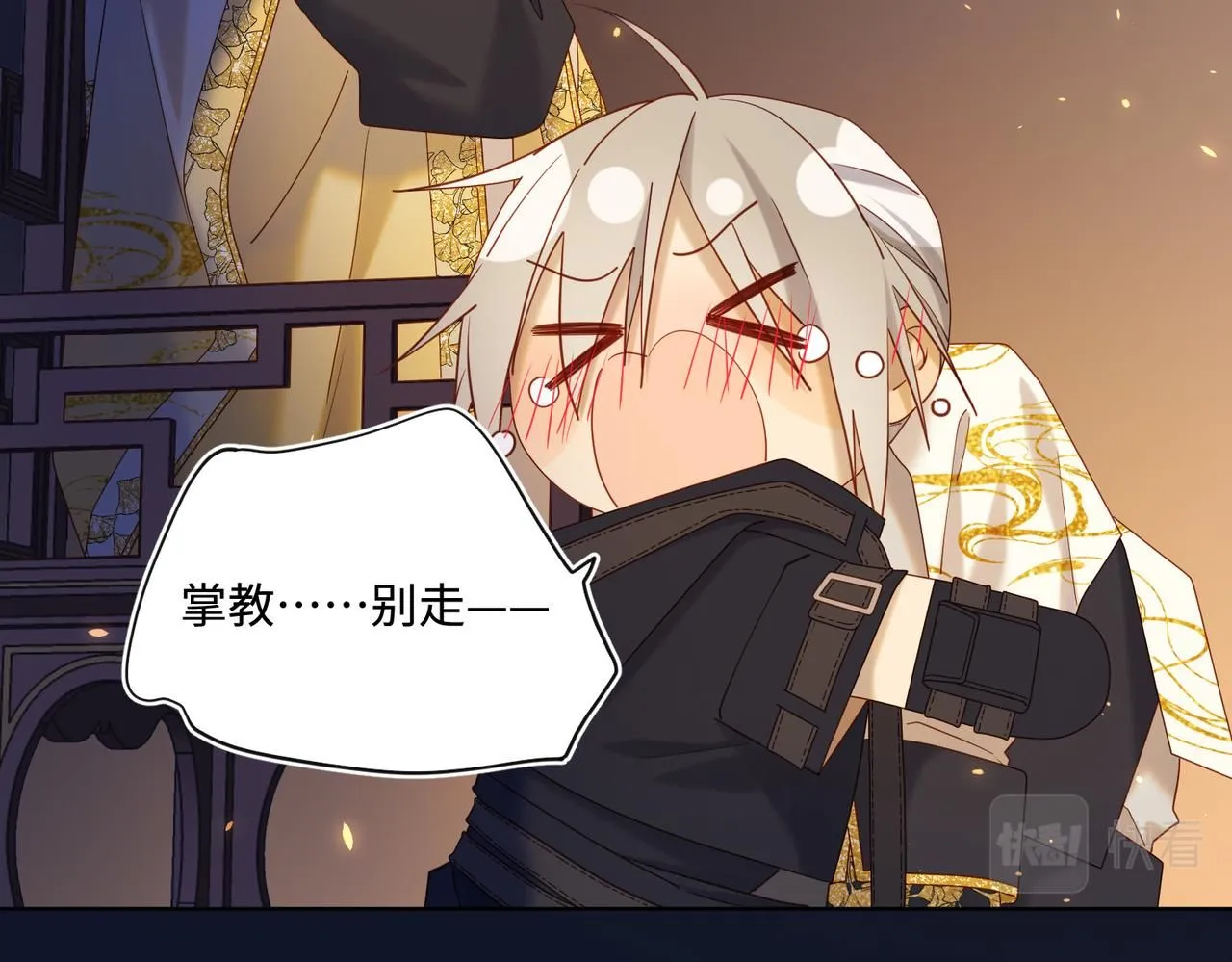 第113话 太阳照常升起 第102页