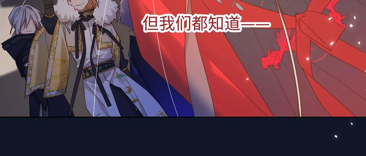 第113话 太阳照常升起 第108页