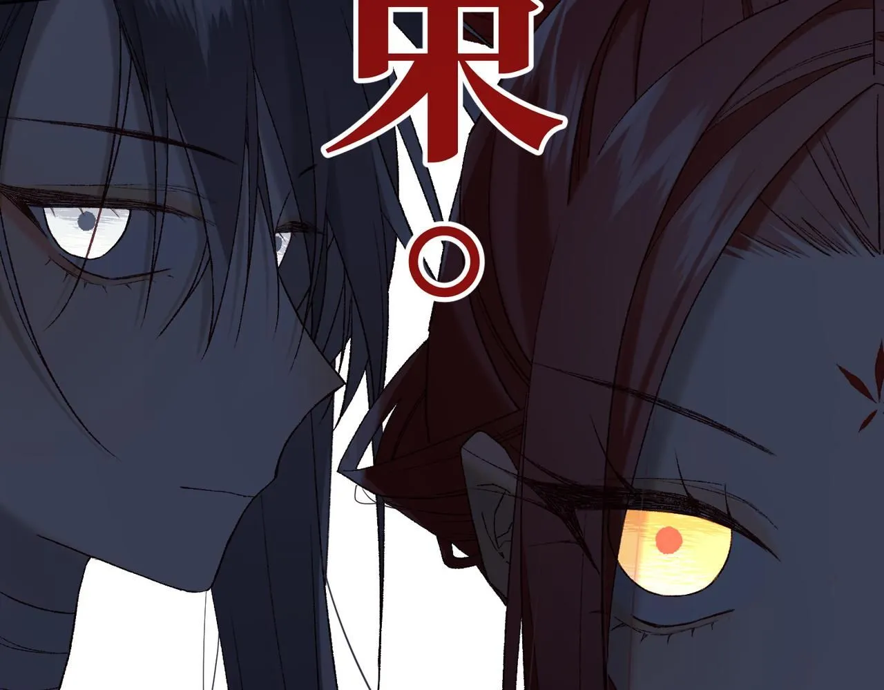 第113话 太阳照常升起 第112页