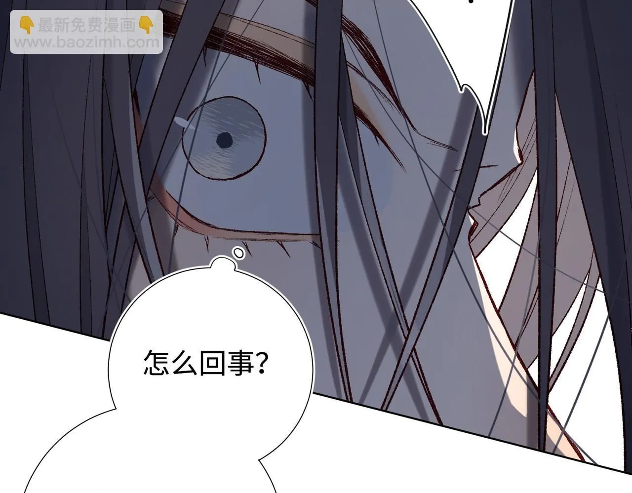 第112话 真正的晓迟 第53页