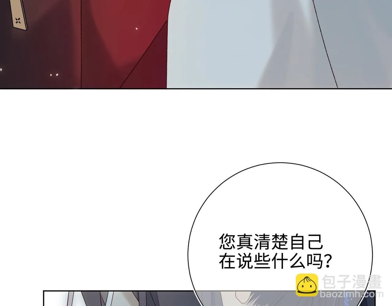 第112话 真正的晓迟 第79页