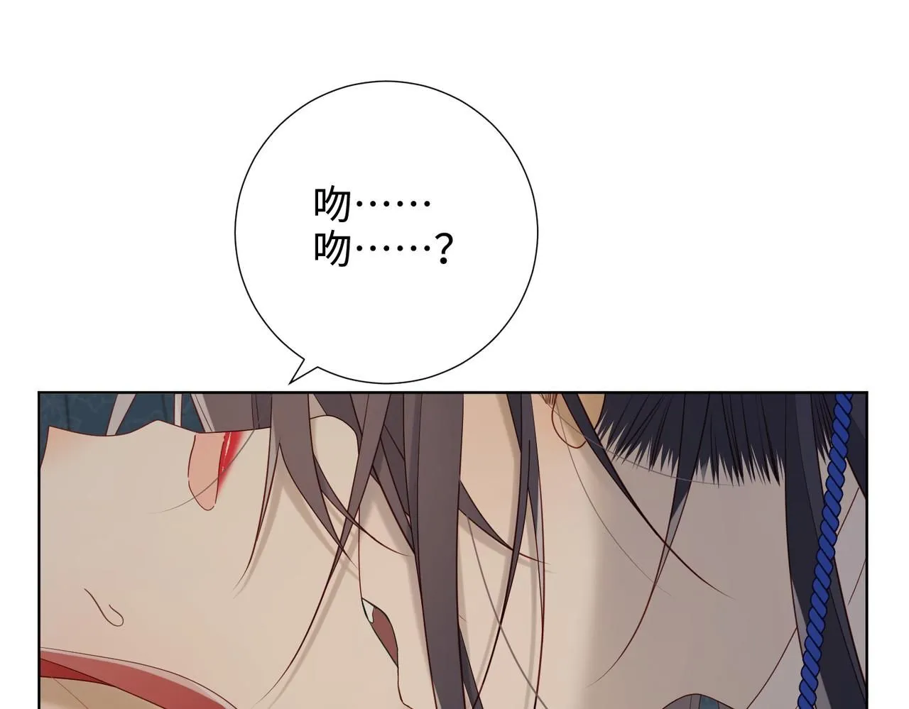 第112话 真正的晓迟 第91页