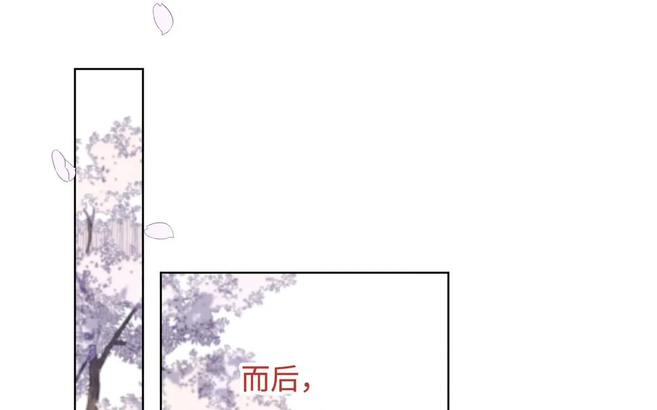 第111话 忠诚 第1页
