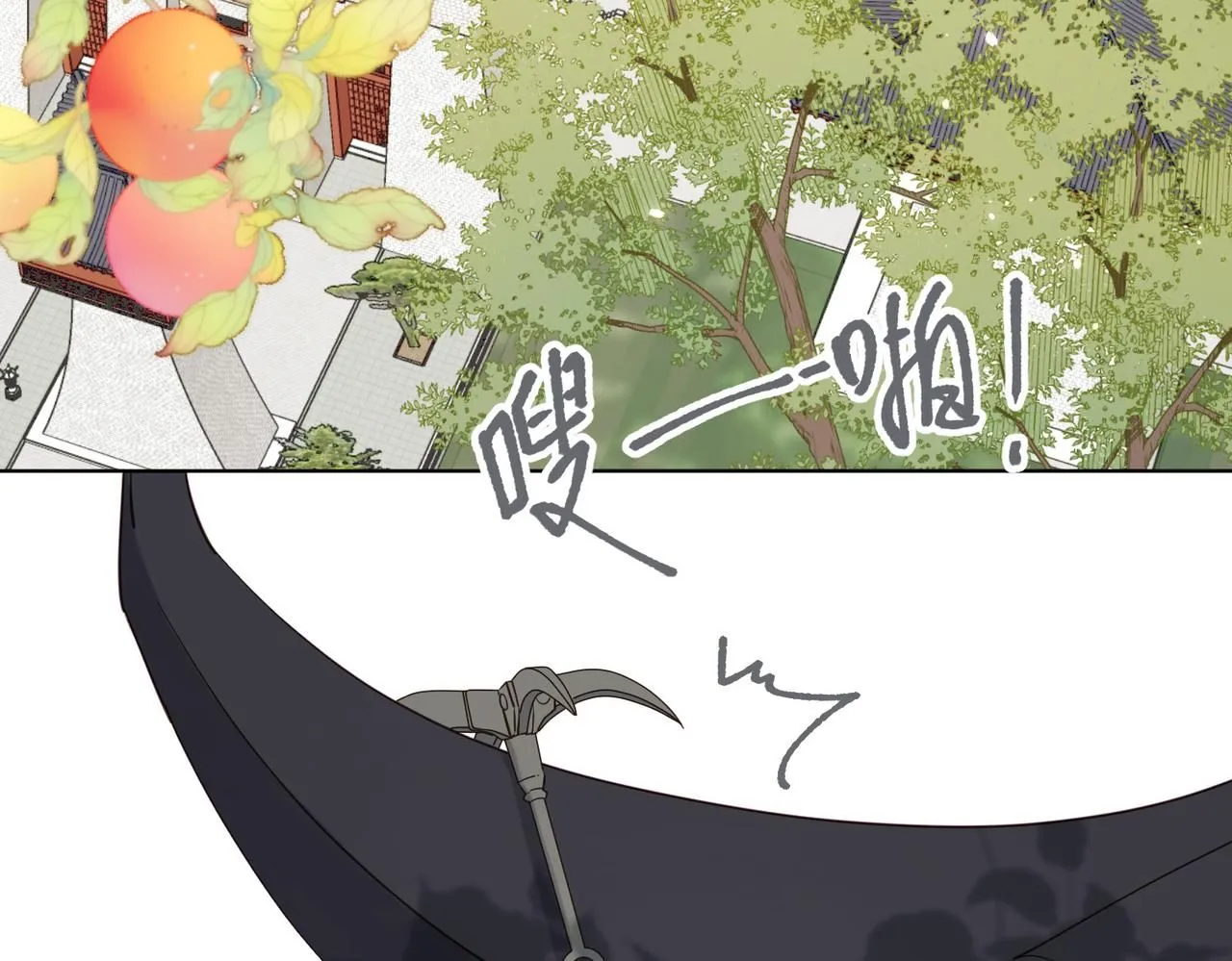 第111话 忠诚 第38页