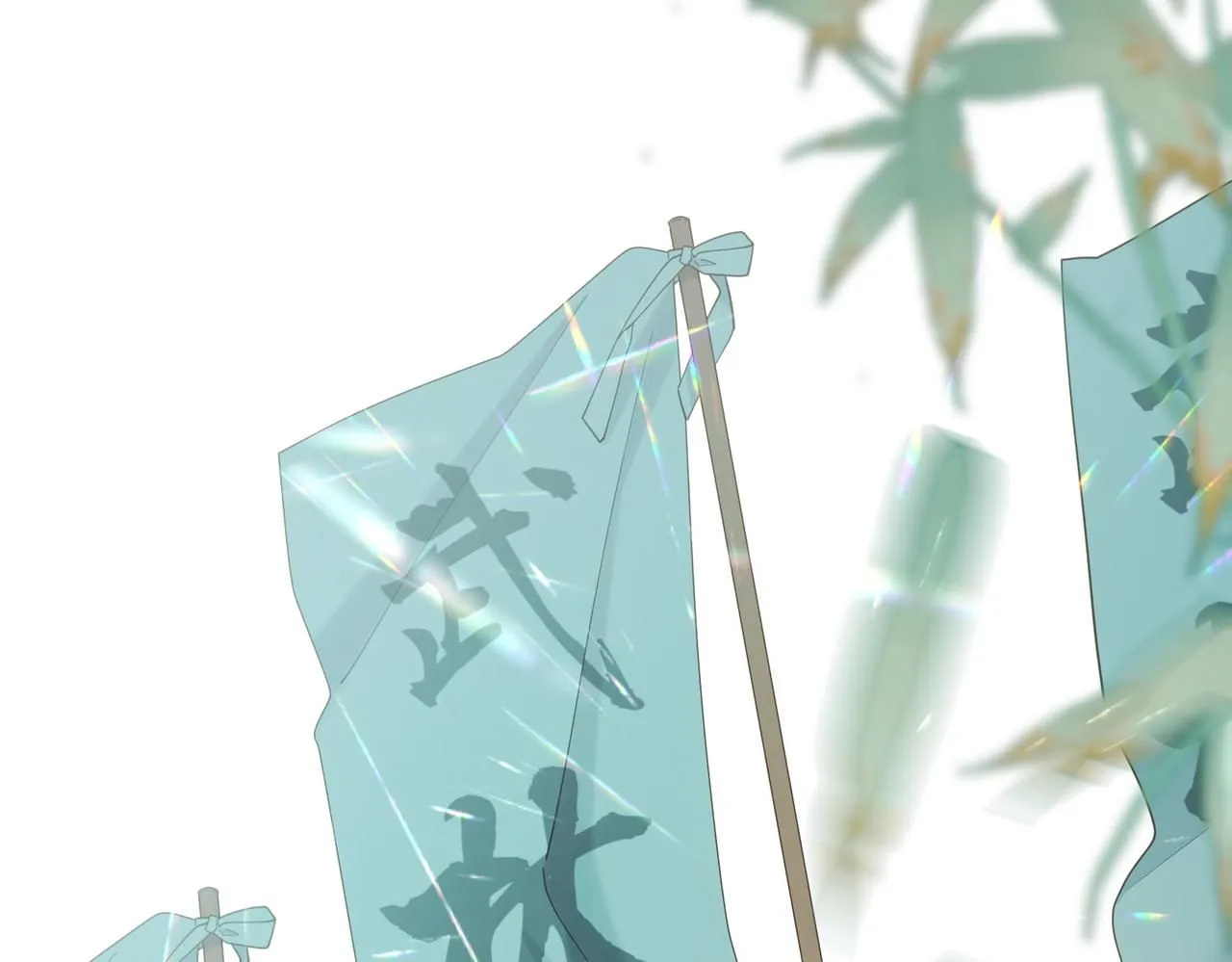 第111话 忠诚 第51页