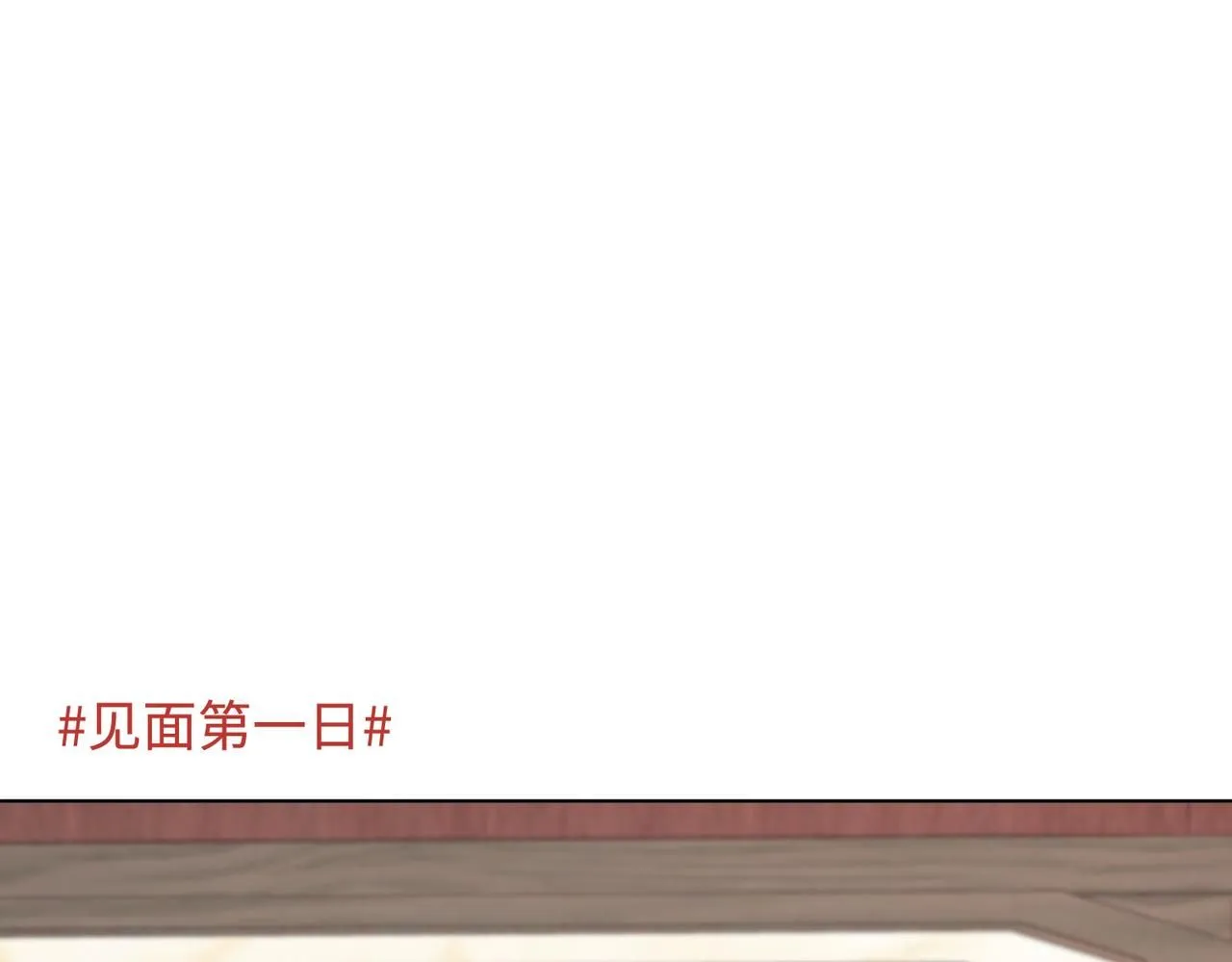 第111话 忠诚 第59页
