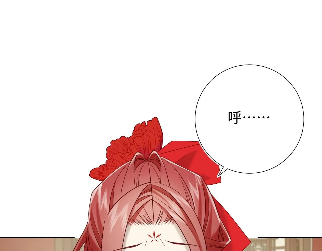 第111话 忠诚 第69页
