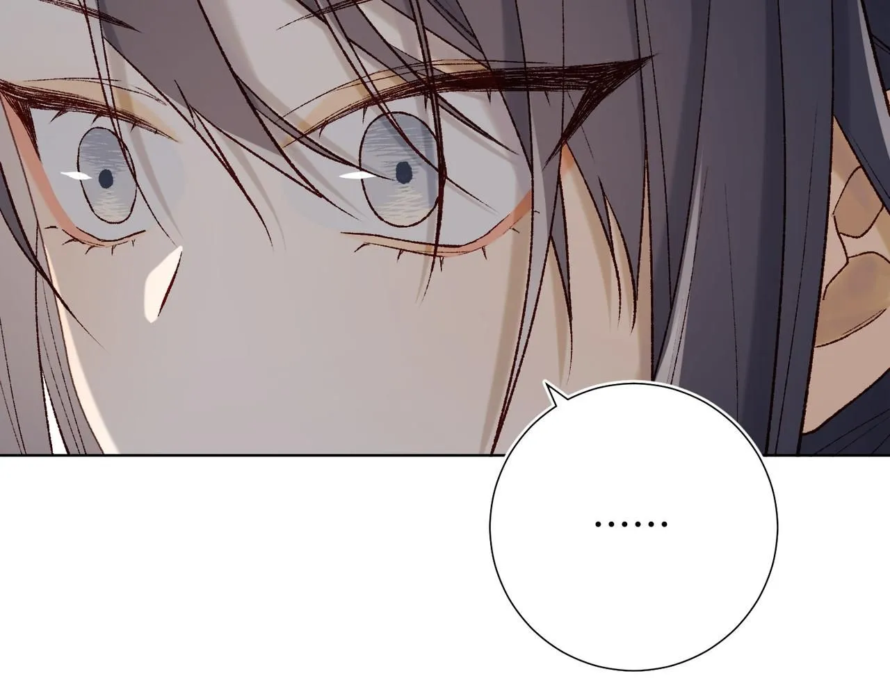 第111话 忠诚 第112页