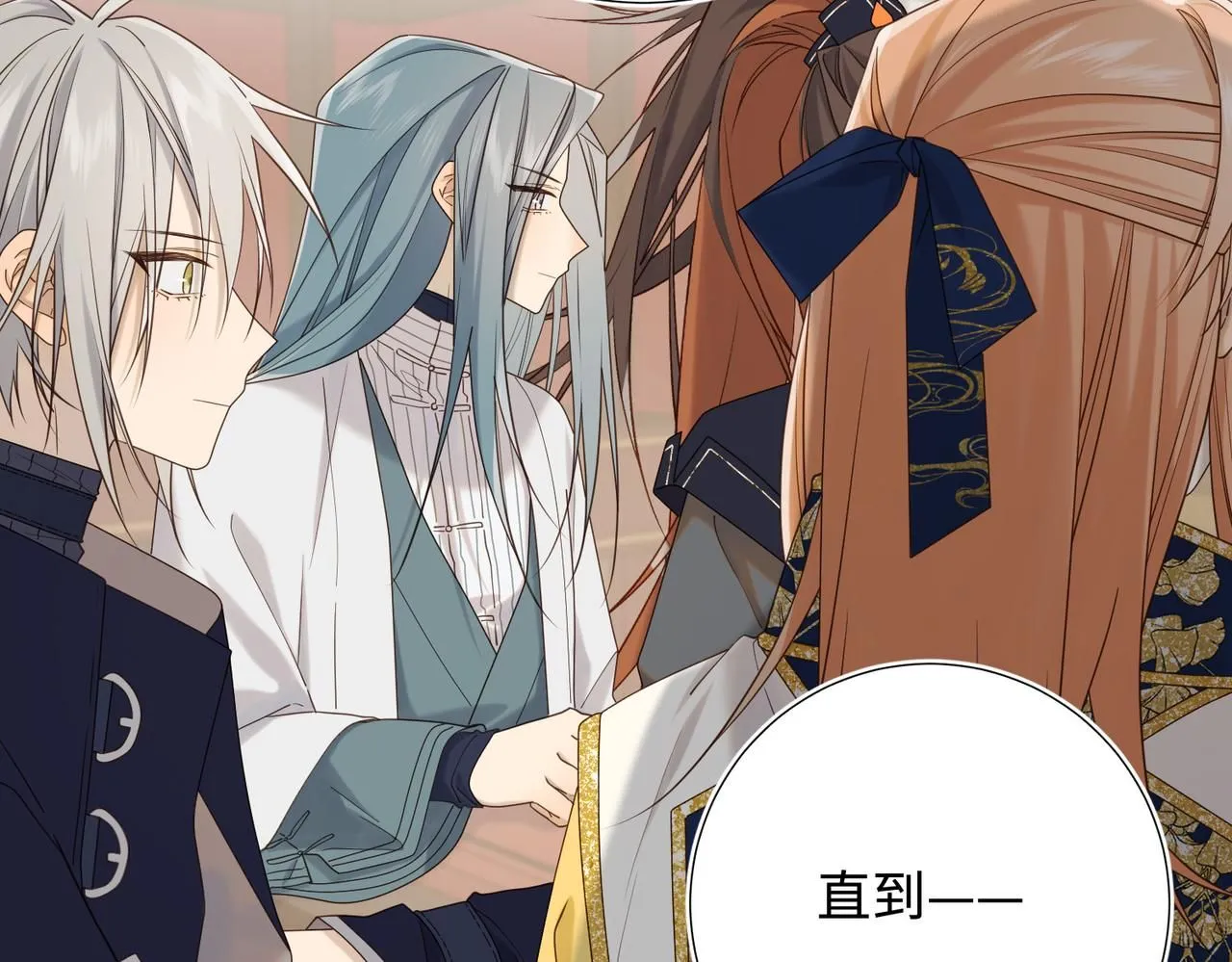 第116话 执念 第22页