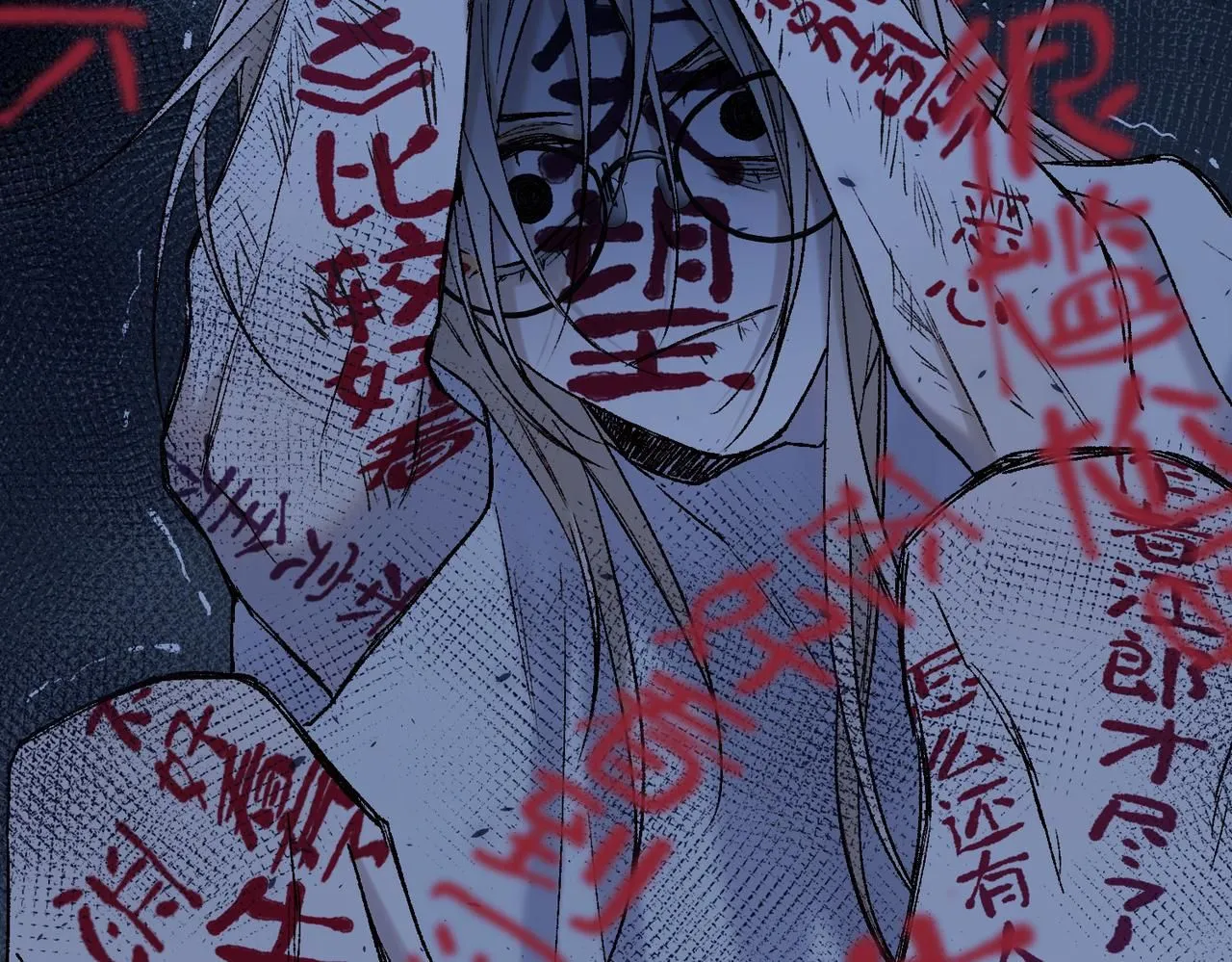 第116话 执念 第35页