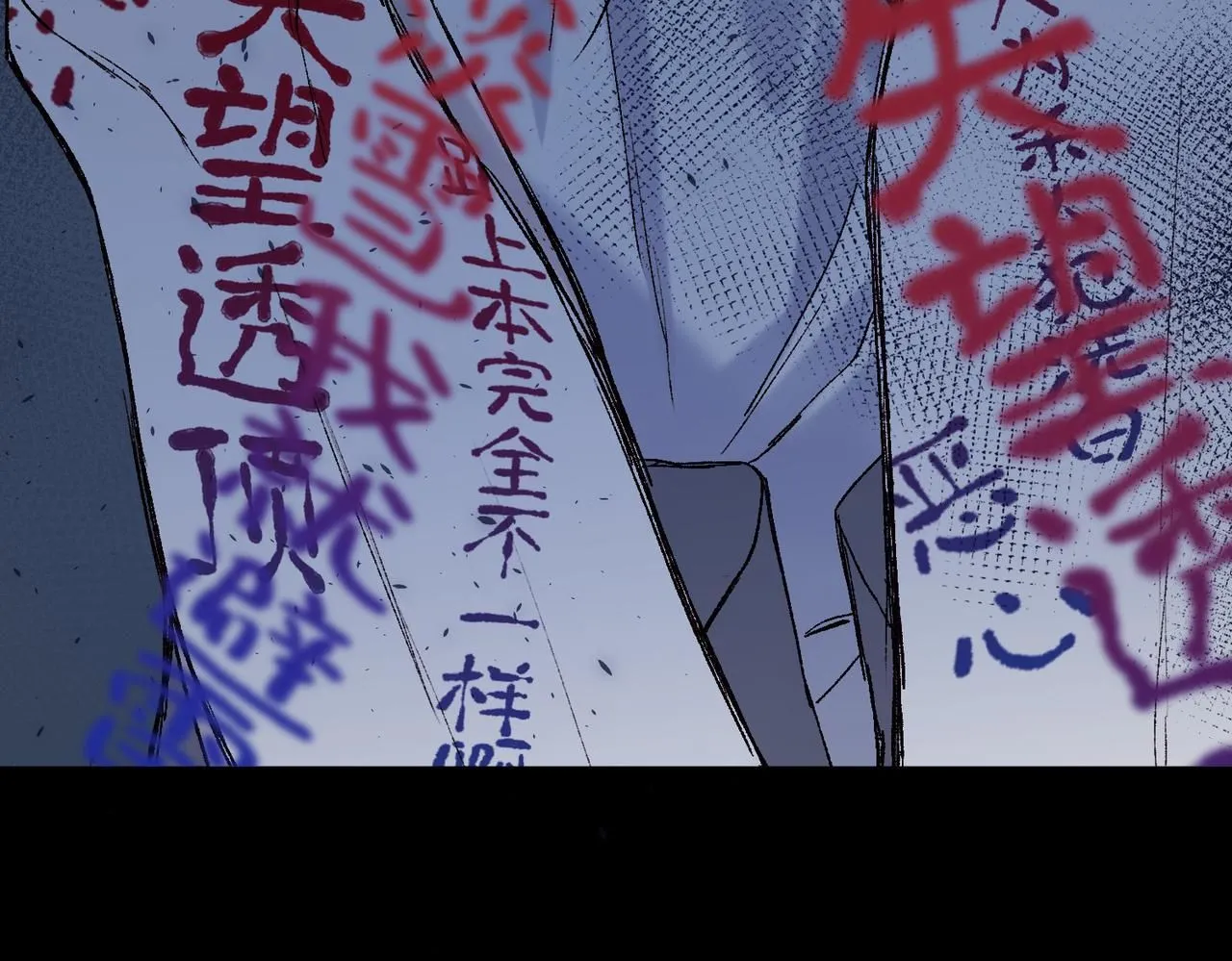 第116话 执念 第36页