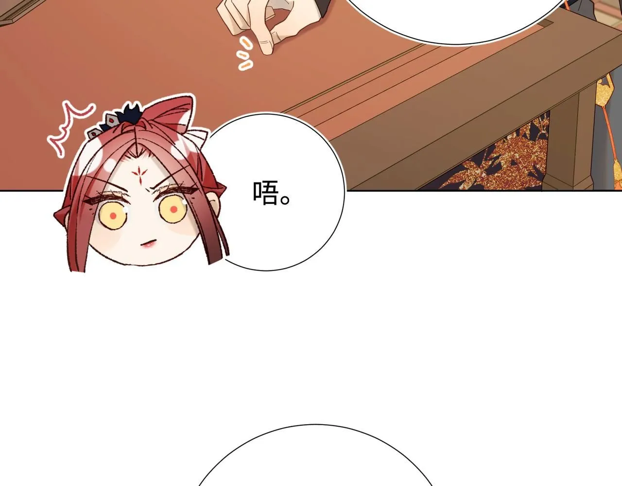 第116话 执念 第39页