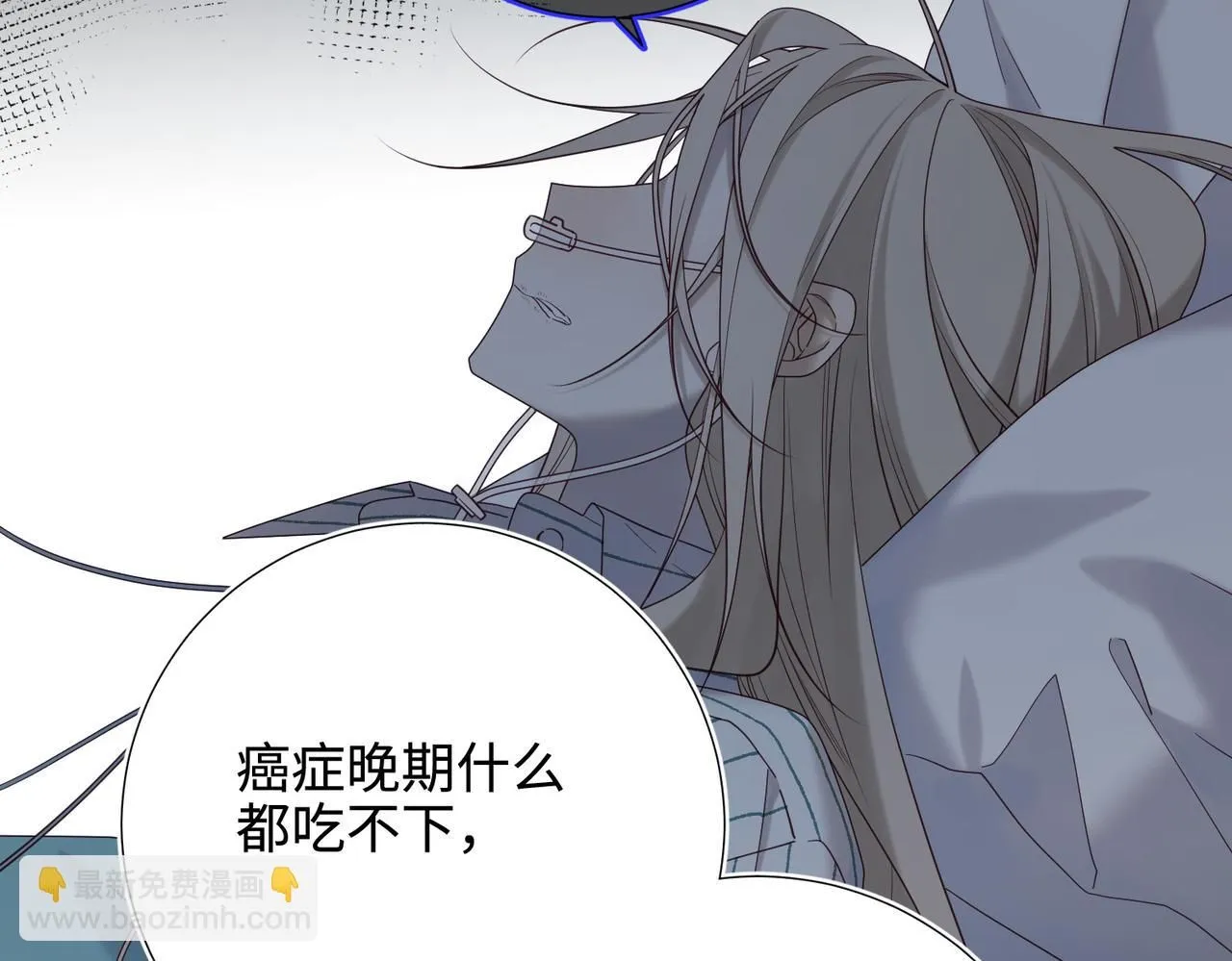 第116话 执念 第47页