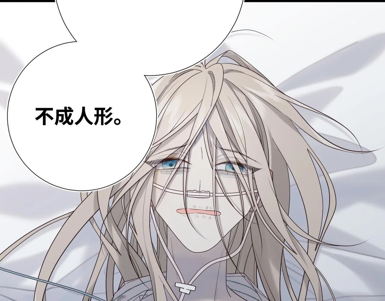第116话 执念 第49页