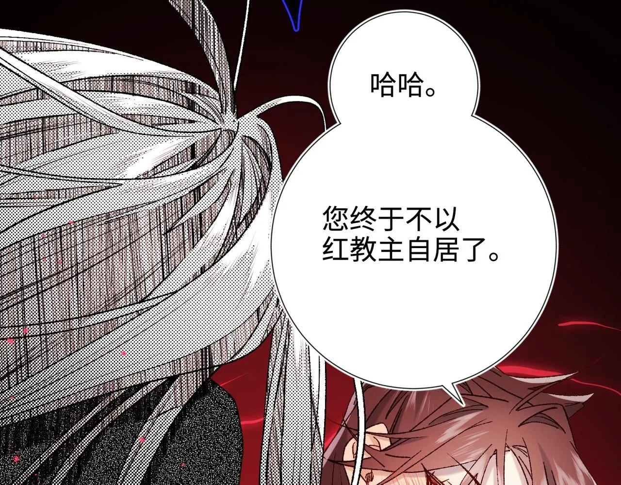 第116话 执念 第70页