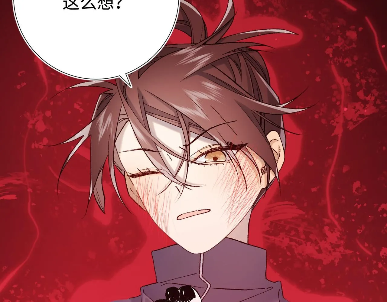 第116话 执念 第77页