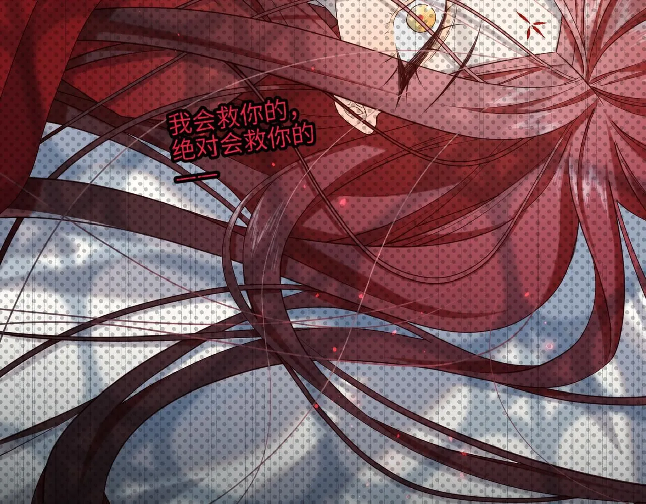 第116话 执念 第81页