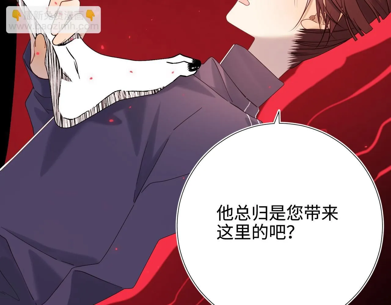 第116话 执念 第84页